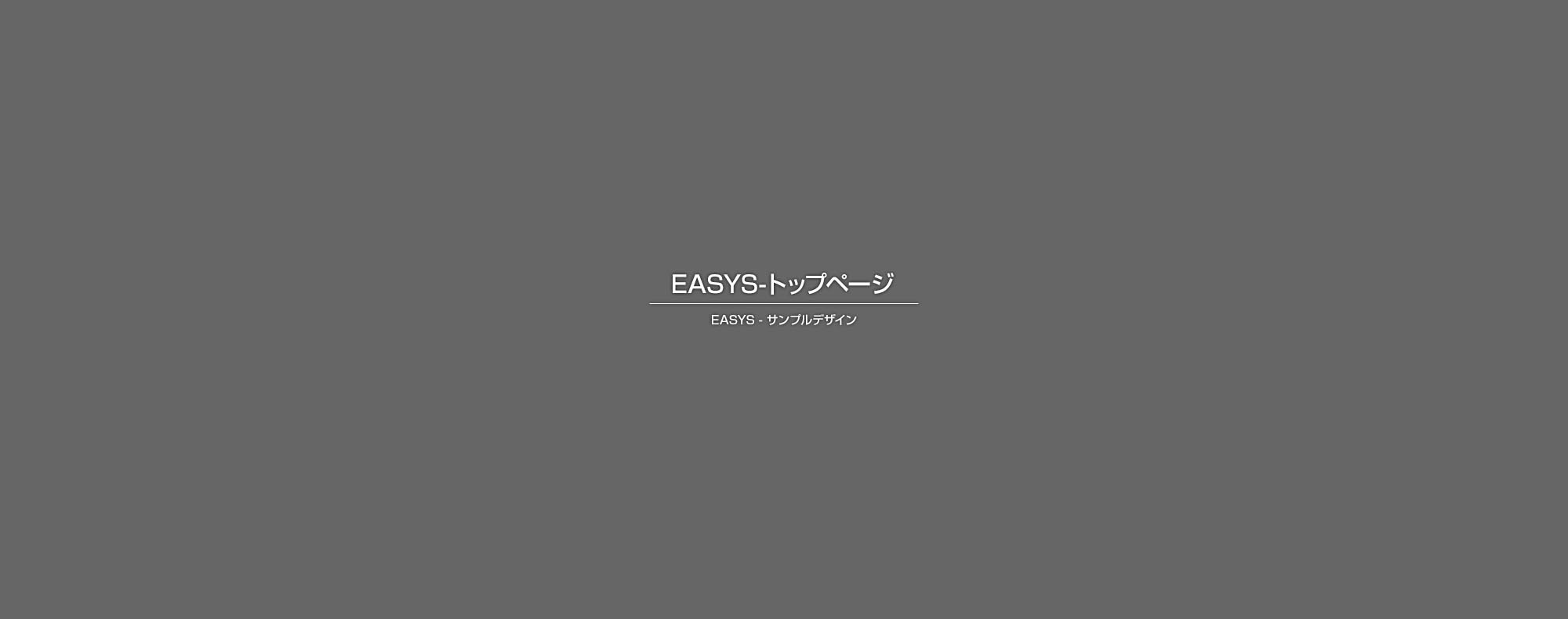 すみか